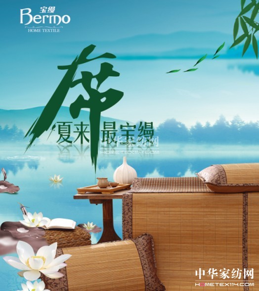 寶縵:陳列不拘謹 色彩巧奪目