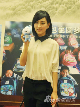 馬蘇獲封愛心大使望參與六一關(guān)愛行動(dòng)