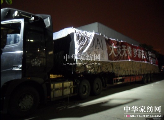 大災無情羅萊有義