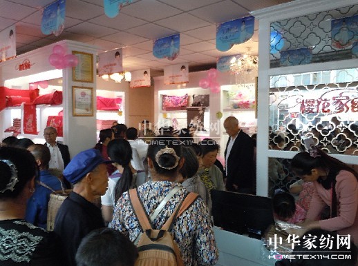櫻花家紡宜賓店盛大開業(yè)