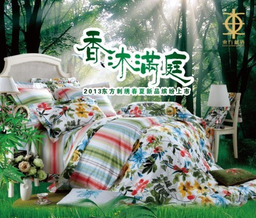 東方刺繡四家專賣店盛裝開業(yè)