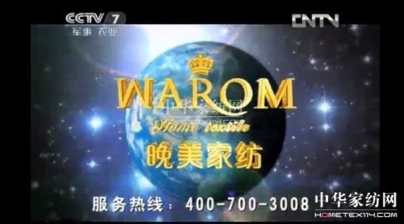 晚美夢(mèng)想齊飛年度峰會(huì)即將盛大啟幕