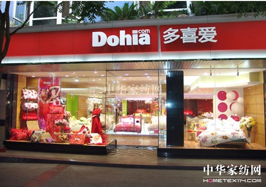 淺析不同區域市場的家紡投資前景