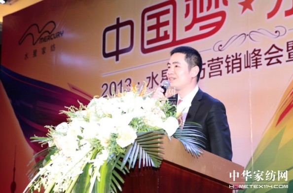 托起“水星夢”激蕩“中國夢”