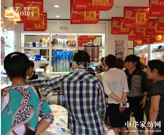 熱烈祝賀紫羅蘭家紡湖南新華店開業(yè)大吉