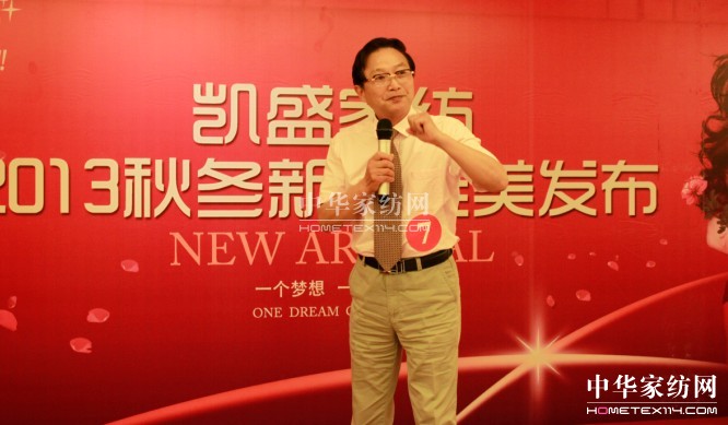 凱盛“30年•因你而耀”主題演講賽啟動