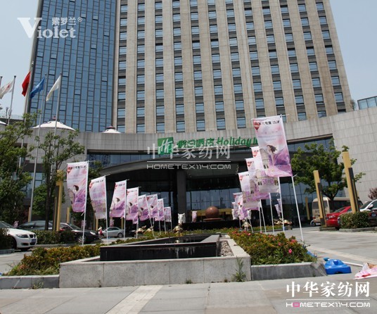 紫羅蘭2013秋冬訂貨會盛大開幕