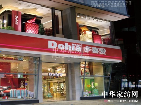 家紡開店,首選臨街店鋪