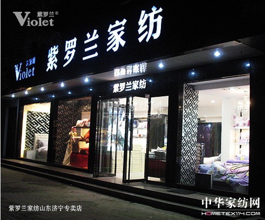 有效經營策略 推動專賣店更好發展