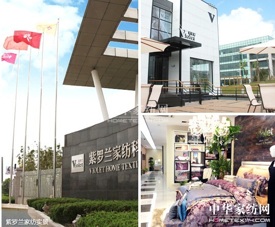 家紡加盟不可盲目進(jìn)行