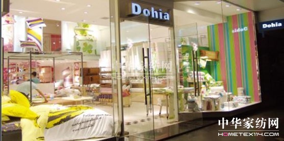 多喜愛家紡:崇尚個性時尚