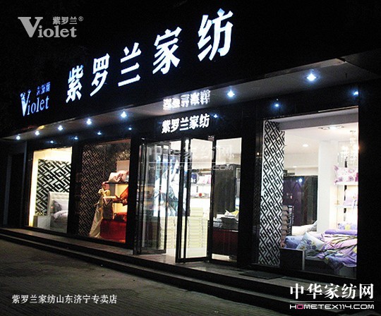 家紡開店的第一管理要?jiǎng)?wù)是會(huì)員管理