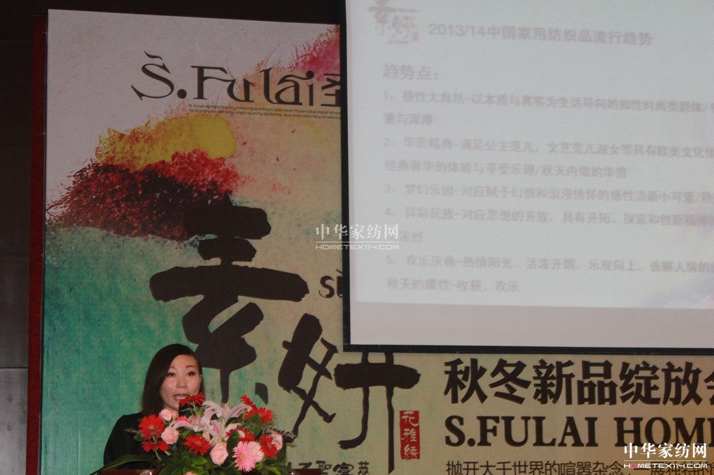 ʥRҼ2013ءƷl(f)(hu)