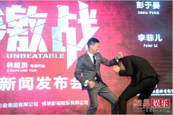 "激戰(zhàn)"亮相上影節(jié)張家輝彭于晏拍"吻戲"