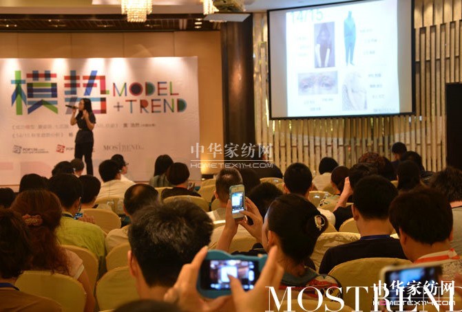 完美“模勢”——第十一屆POP大講堂