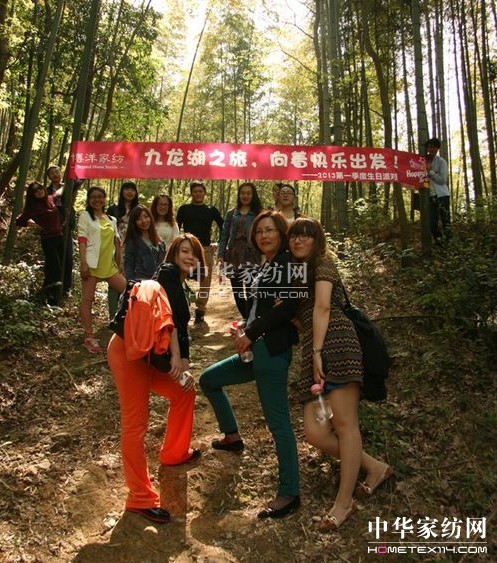 “幸福”是博洋家紡企業文化核心