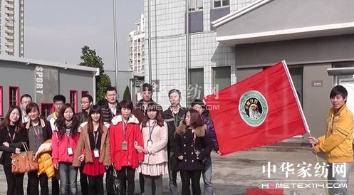 “幸福”是博洋家紡企業文化核心