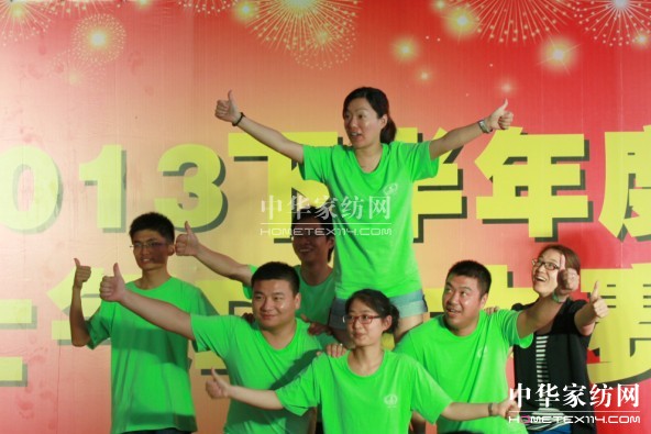 凱盛家紡士氣PK團隊激情飛揚