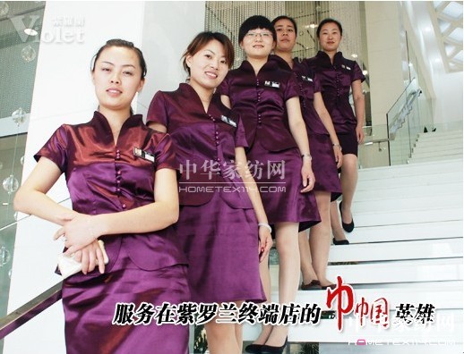 紫羅蘭促銷細(xì)節(jié)讓銷售更美好