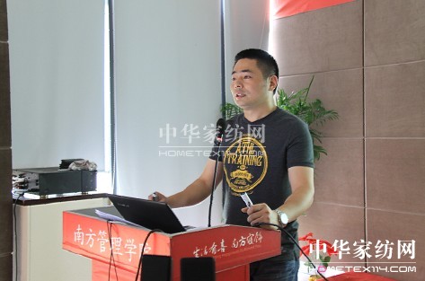 南方寢飾:2013新品上市培訓在滬舉行