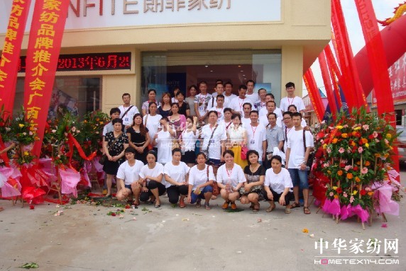 朗菲品牌推介會·柳州站完美收官