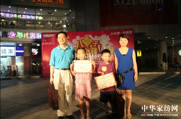 南方寢飾杯“小八臘子開會(huì)嘍”圓滿落幕