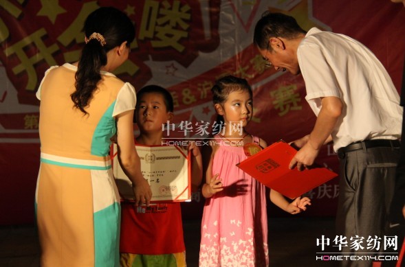 南方寢飾杯“小八臘子開會(huì)嘍”圓滿落幕