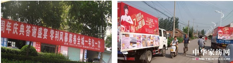 寶縵品牌沛縣店秋冬促銷旺銷揭秘