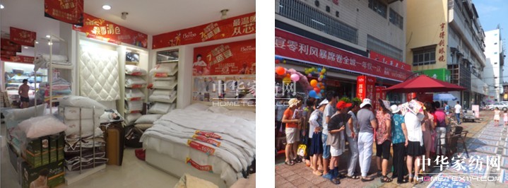 寶縵品牌沛縣店秋冬促銷旺銷揭秘