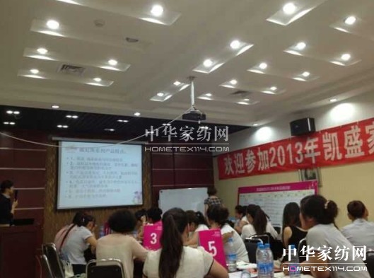 凱盛新品培訓(xùn)會(huì)助客戶決勝終端