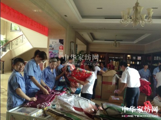 盛宇集團與各大企業聯手特惠員工受好評