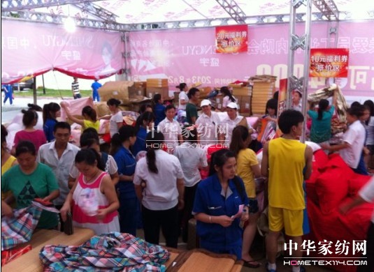 盛宇集團與各大企業聯手特惠員工受好評