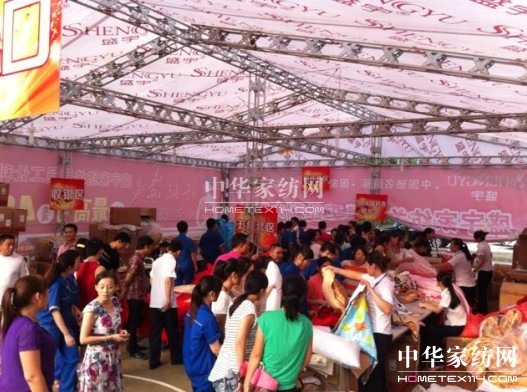 盛宇集團與各大企業聯手特惠員工受好評