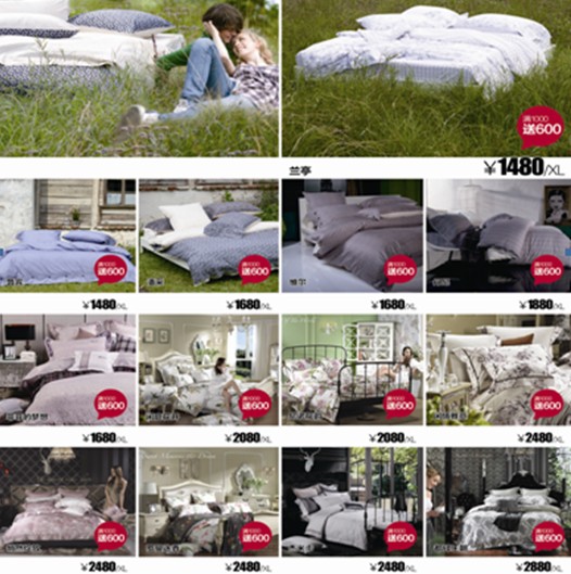 湖南首家多喜愛加盟店即將開業(yè)