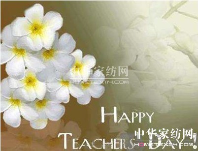 紫羅蘭祝所有教師,節(jié)日快樂!