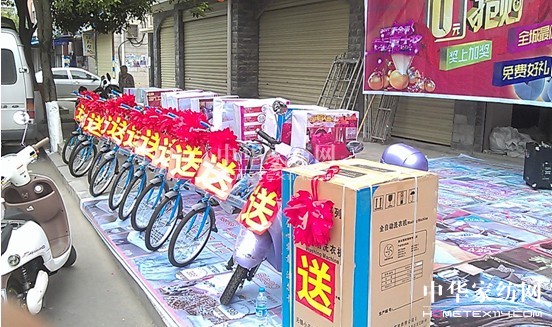 歐派家紡靖安店婚慶大套創日銷奇跡