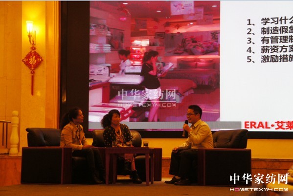 艾萊依家紡:新啟程,心方向