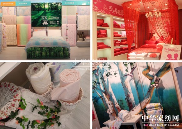 艾萊依家紡:新啟程,心方向