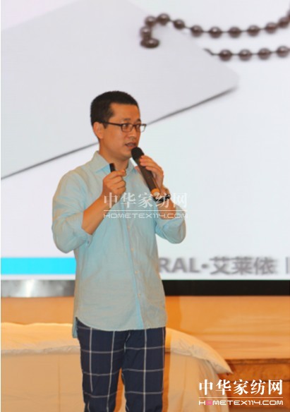 艾萊依家紡:新啟程,心方向