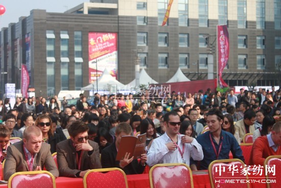 第六屆中國(川姜)家紡畫稿交易會(huì)開幕