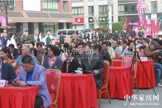 第六屆中國(川姜)家紡畫稿交易會(huì)開幕