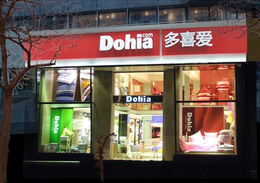 選擇多喜愛家紡,投資有保障