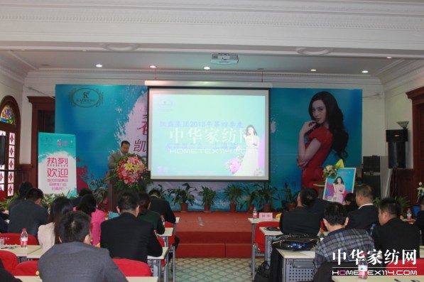 凱盛:第四季上海站品牌推介會圓滿落幕