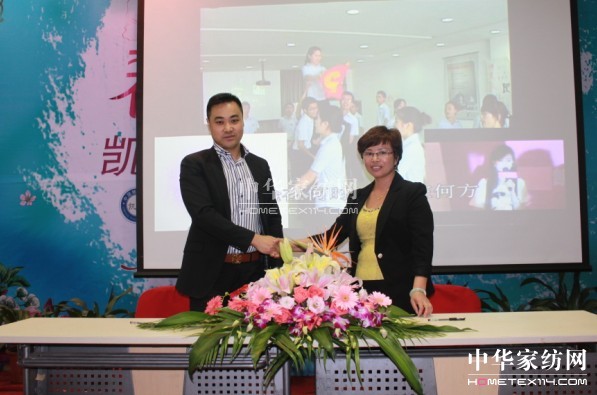 凱盛:第四季上海站品牌推介會(huì)圓滿落幕