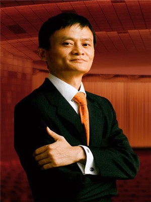 “不安分”的馬云:曾不愿給商務(wù)部打工