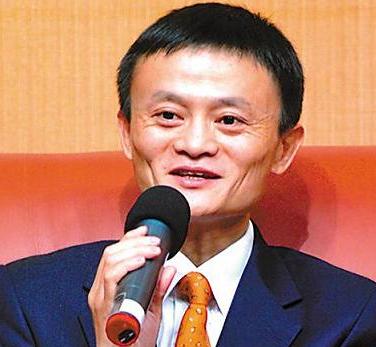 馬云:阿里大多數(shù)人支持到美國(guó)上市