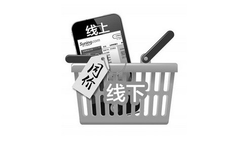 實(shí)體零售擁抱O2O 全渠道布局成趨勢(shì)