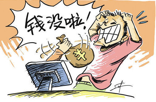 安全支付在線調查:網購最擔心兩大問題