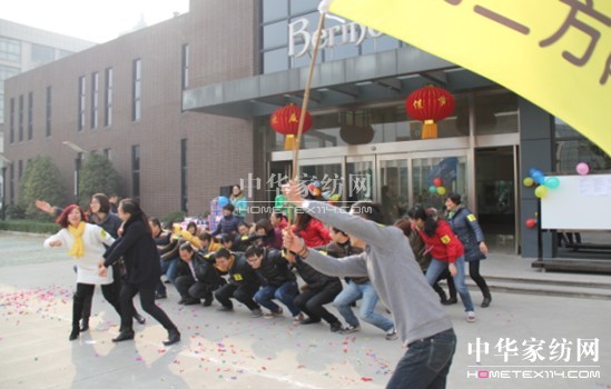 寶縵家紡第三屆趣味運動會圓滿落幕