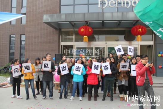 寶縵家紡第三屆趣味運動會圓滿落幕